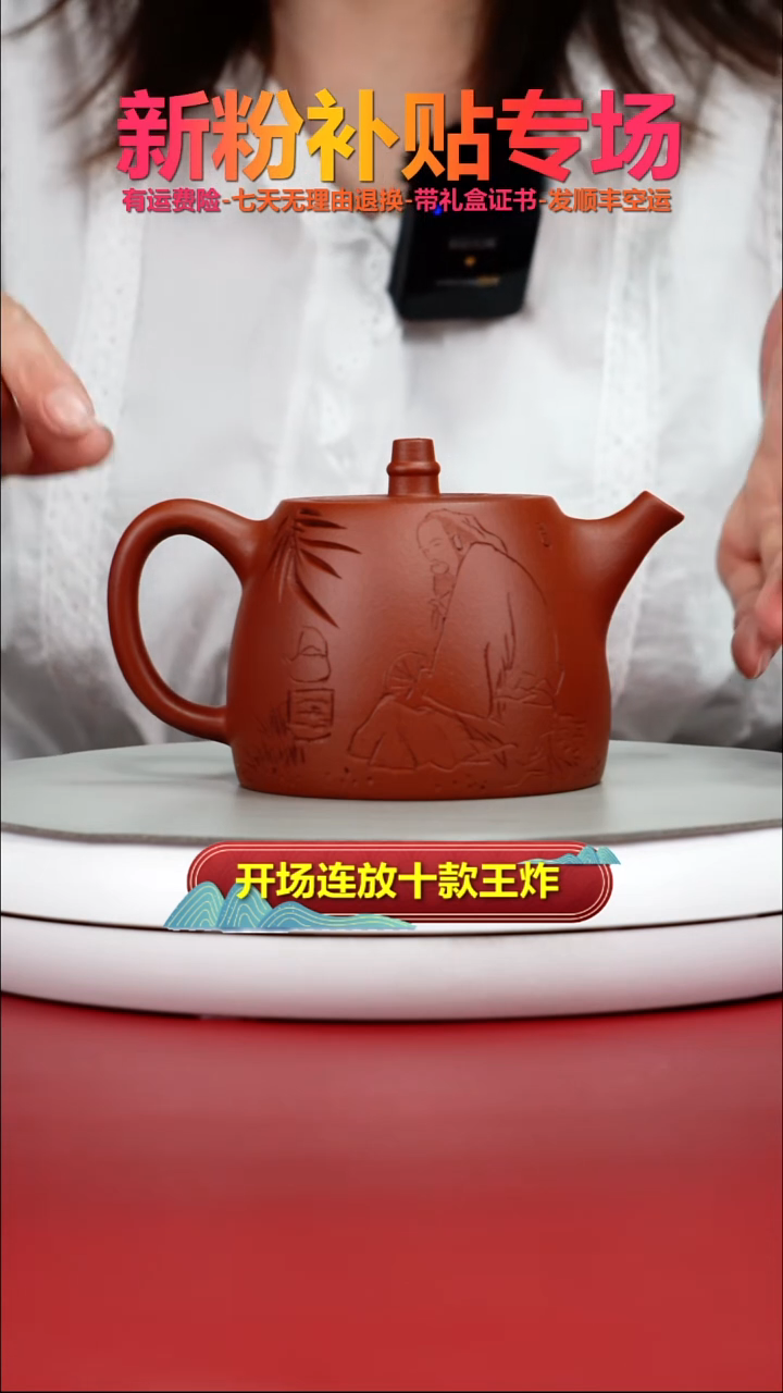 茶壶紫砂朱泥石鼎茶声汉铎300cc
