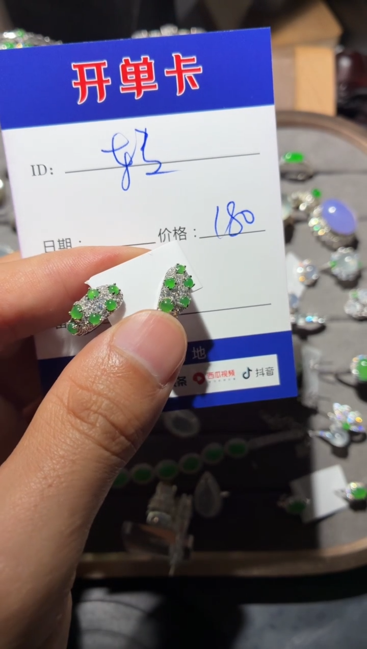 银S925镶嵌翡翠耳饰转*圈转圈圈