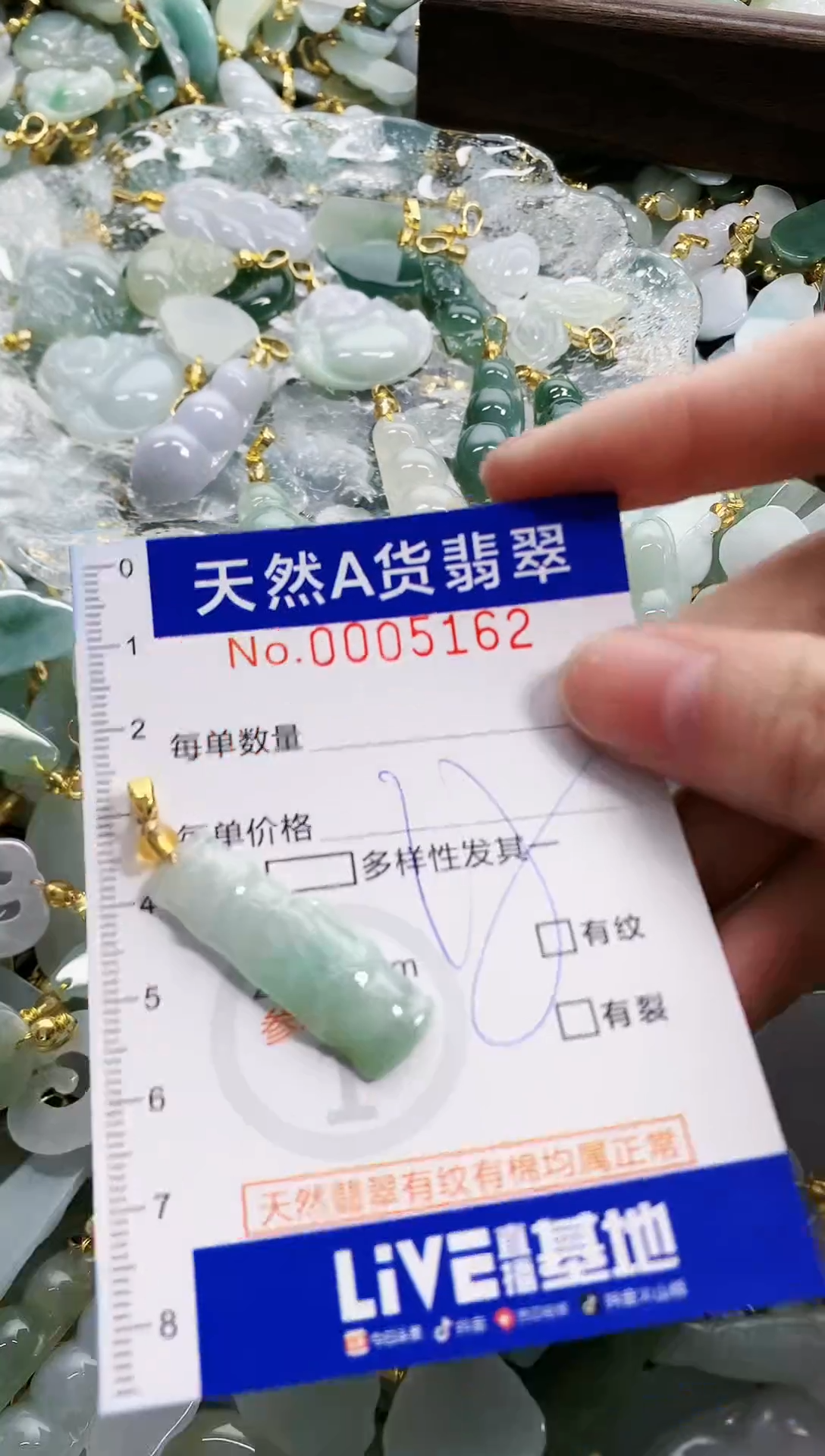 颈饰未镶嵌翡翠天然A货翡翠