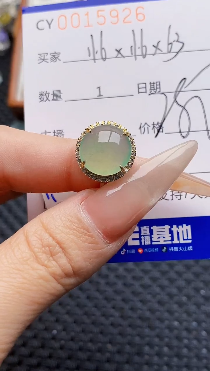银S925镶嵌戒指翡翠5926