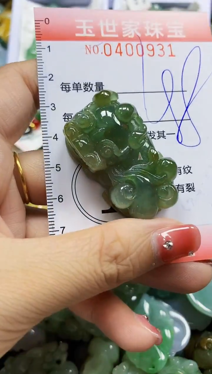 颈饰未镶嵌翡翠用****3闪购0400931