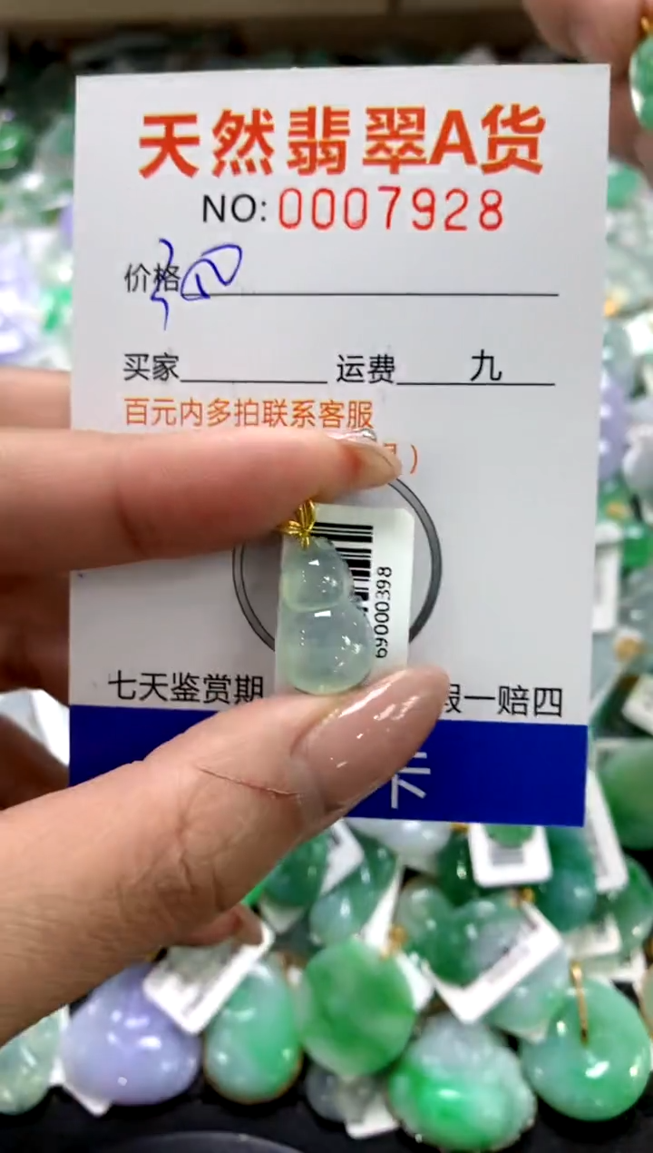 颈饰18K金镶嵌翡翠1111111111111111