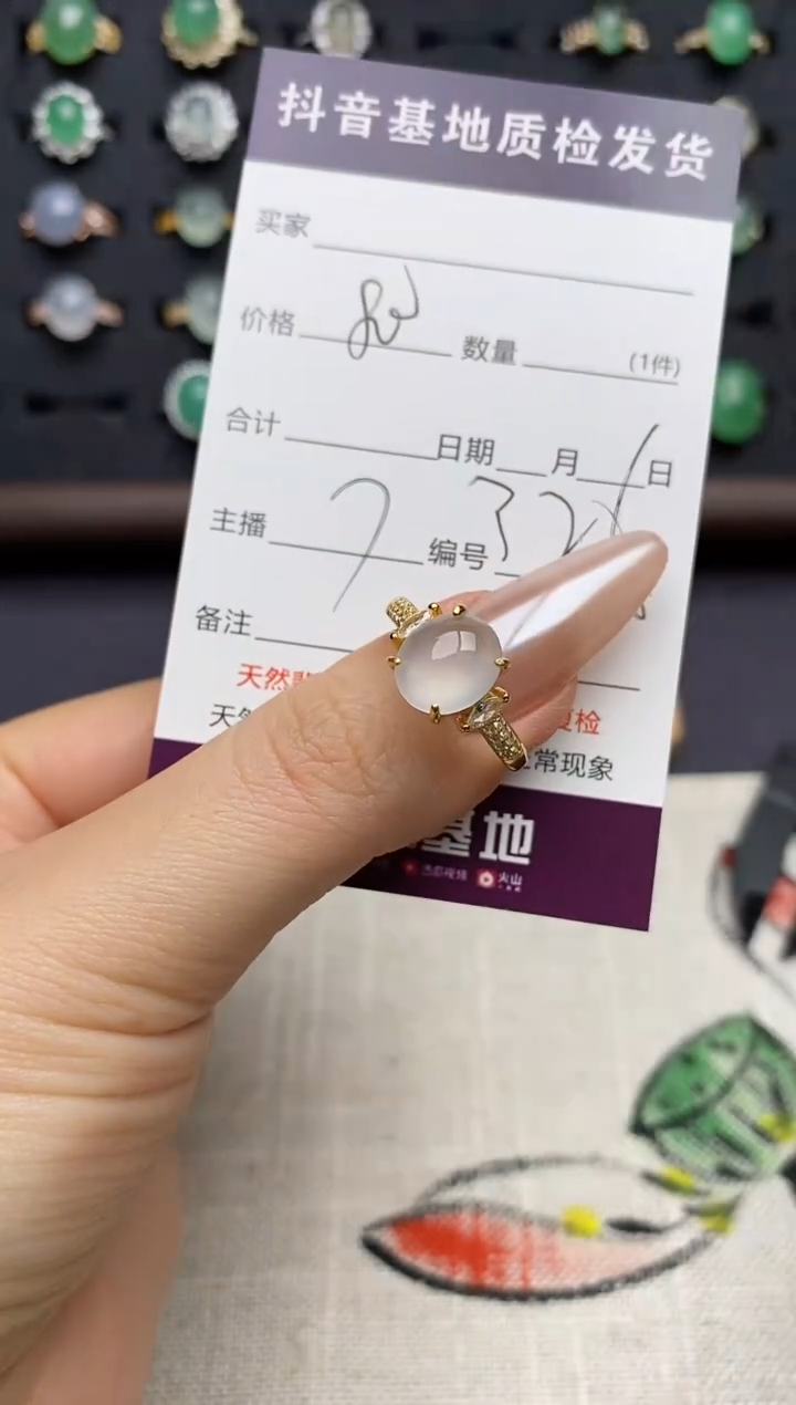 银S925镶嵌戒指翡翠.