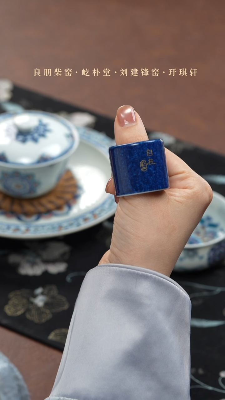 【闪购商品】初蓝舍盖置买买买买买