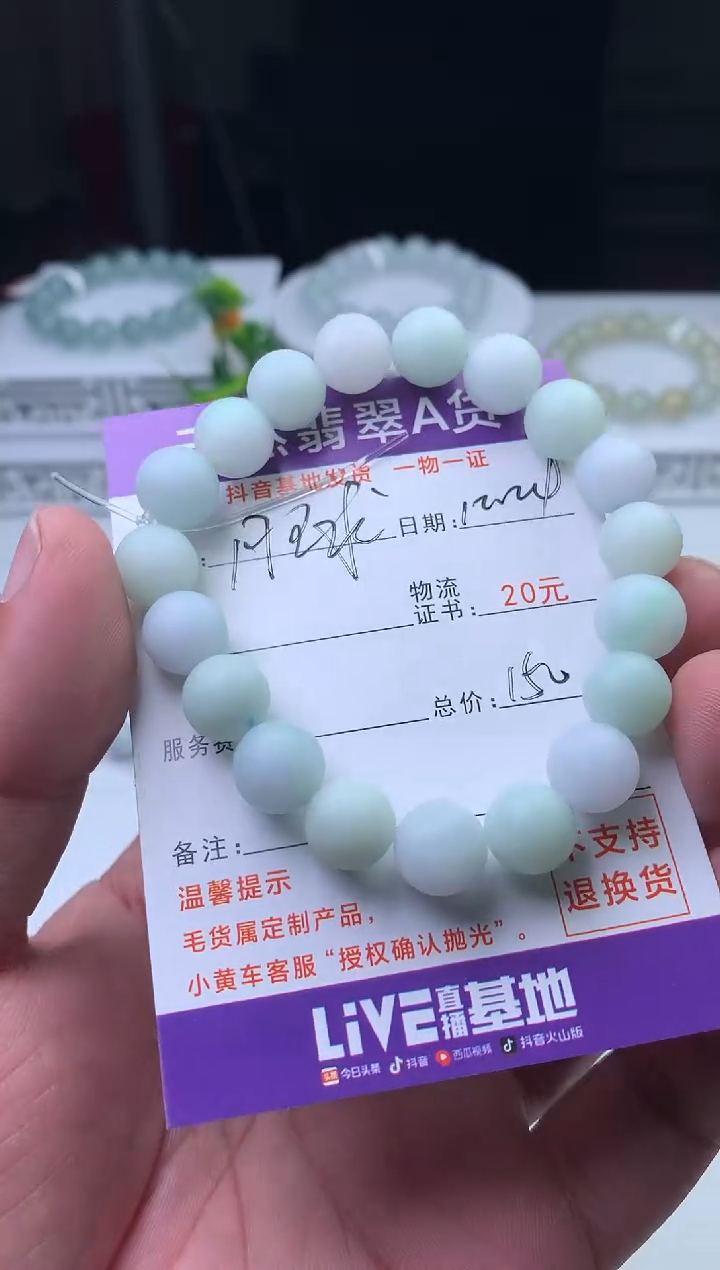未镶嵌定制翡翠月*珠子