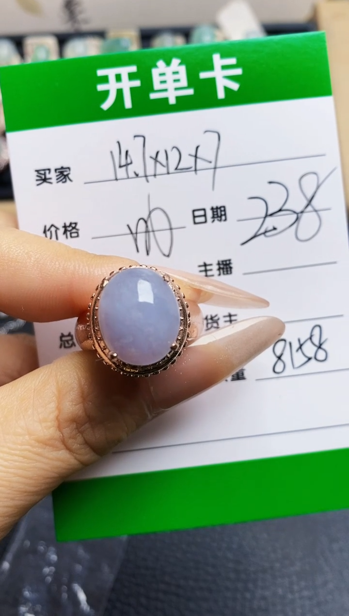 翡翠戒指未镶嵌铜拖858