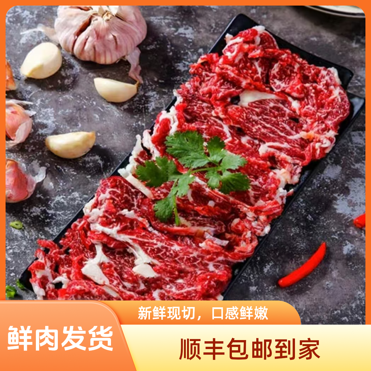 【牛肉】222[现切现称一物一拍]重量2.5-10KG 顺丰包邮到家火锅食材牛肉同城配