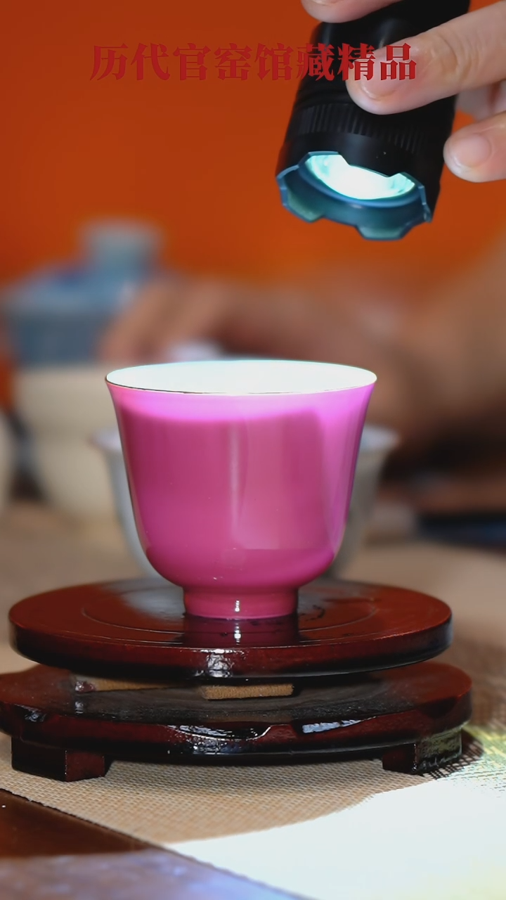 【闪购商品】胭脂红花神杯（徐窑款）