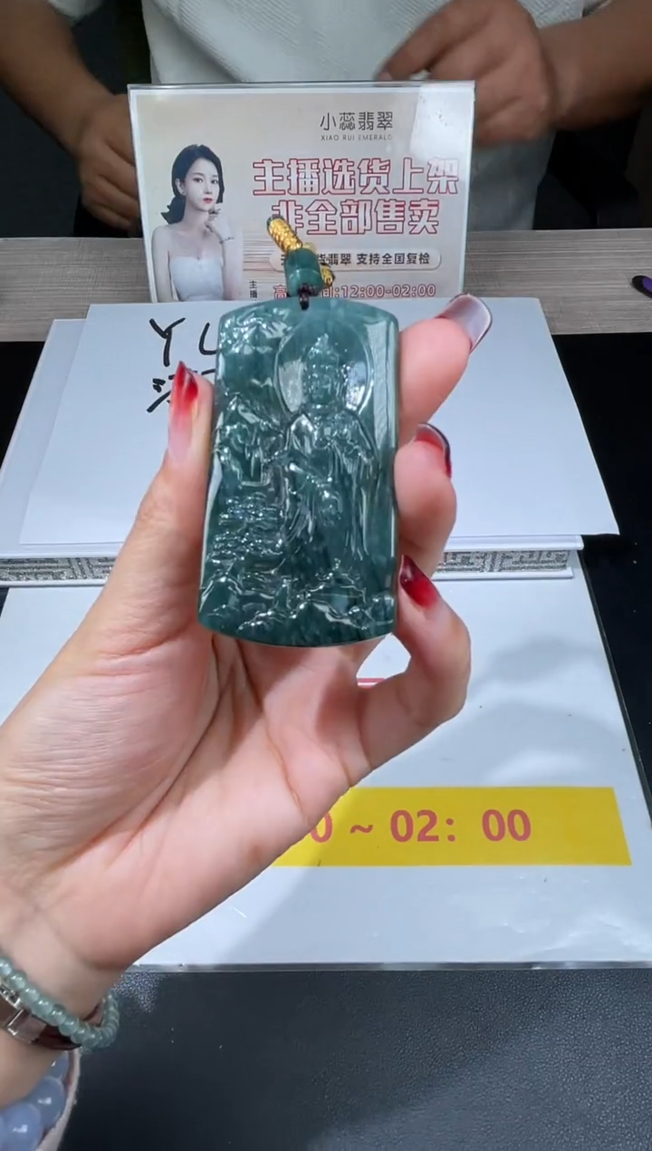 【闪购商品】定制翡翠未镶嵌不退不换CMH1件-A