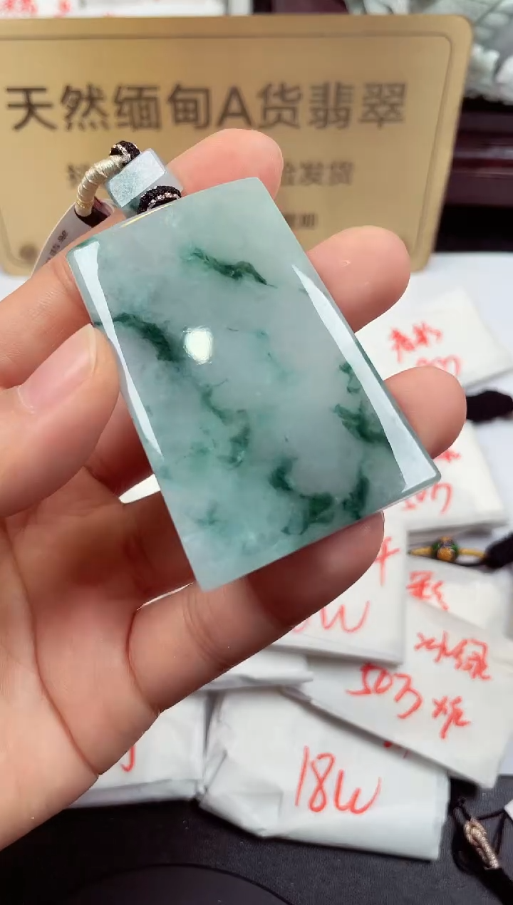 【闪购商品】翡翠颈饰未镶嵌天然缅甸A货翡翠  