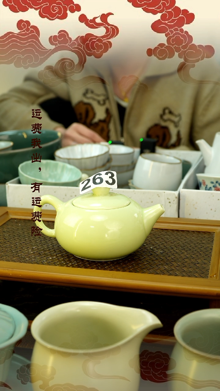 【闪购商品】263号瑕疵主人杯瑕疵主人杯