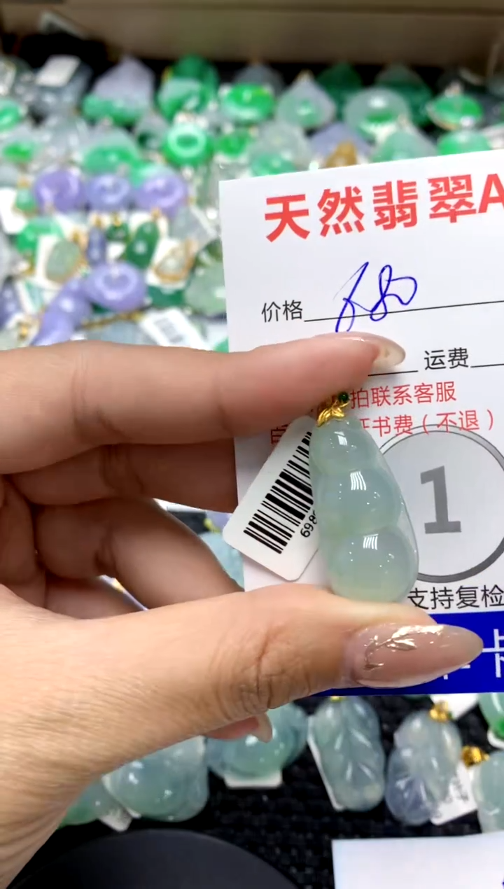 【闪购商品】翡翠颈饰18K金镶嵌1111111111111111