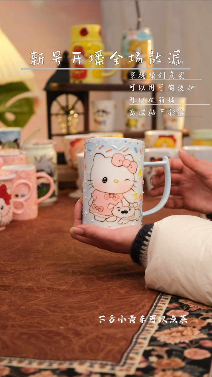 【闪购商品】易盛手作手工陶瓷