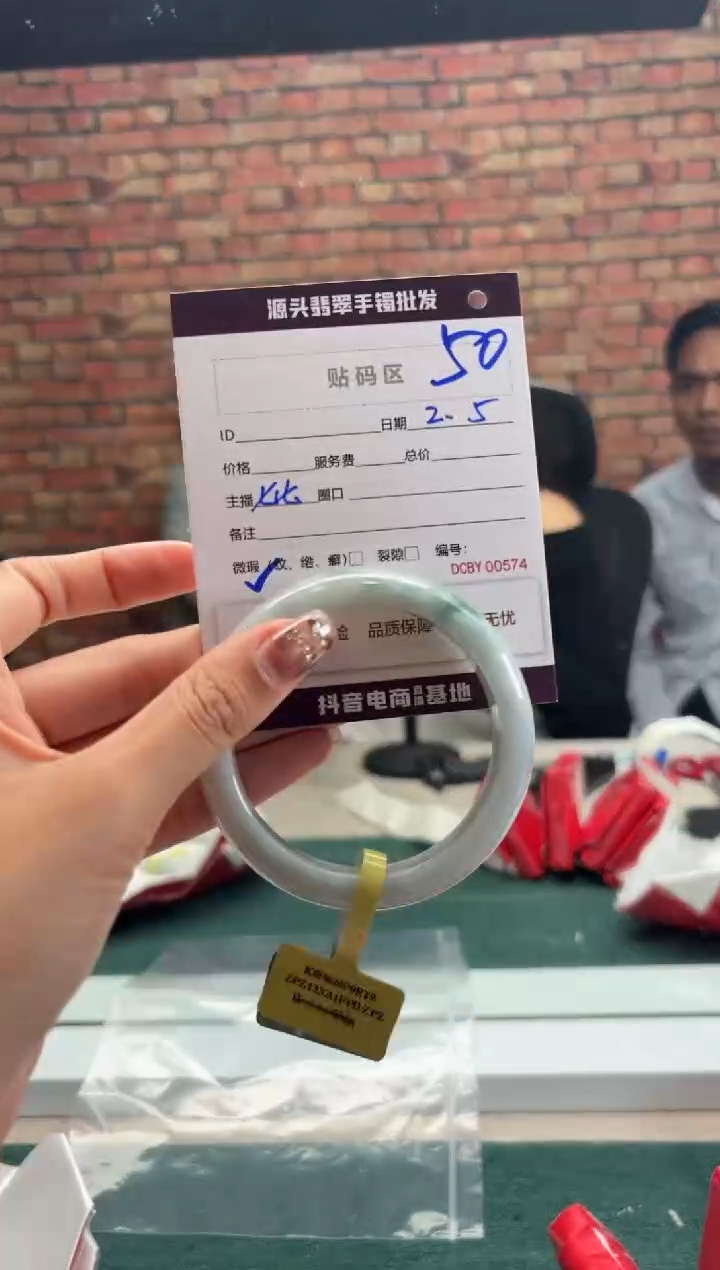 【闪购商品】翡翠手镯未镶嵌50手镯