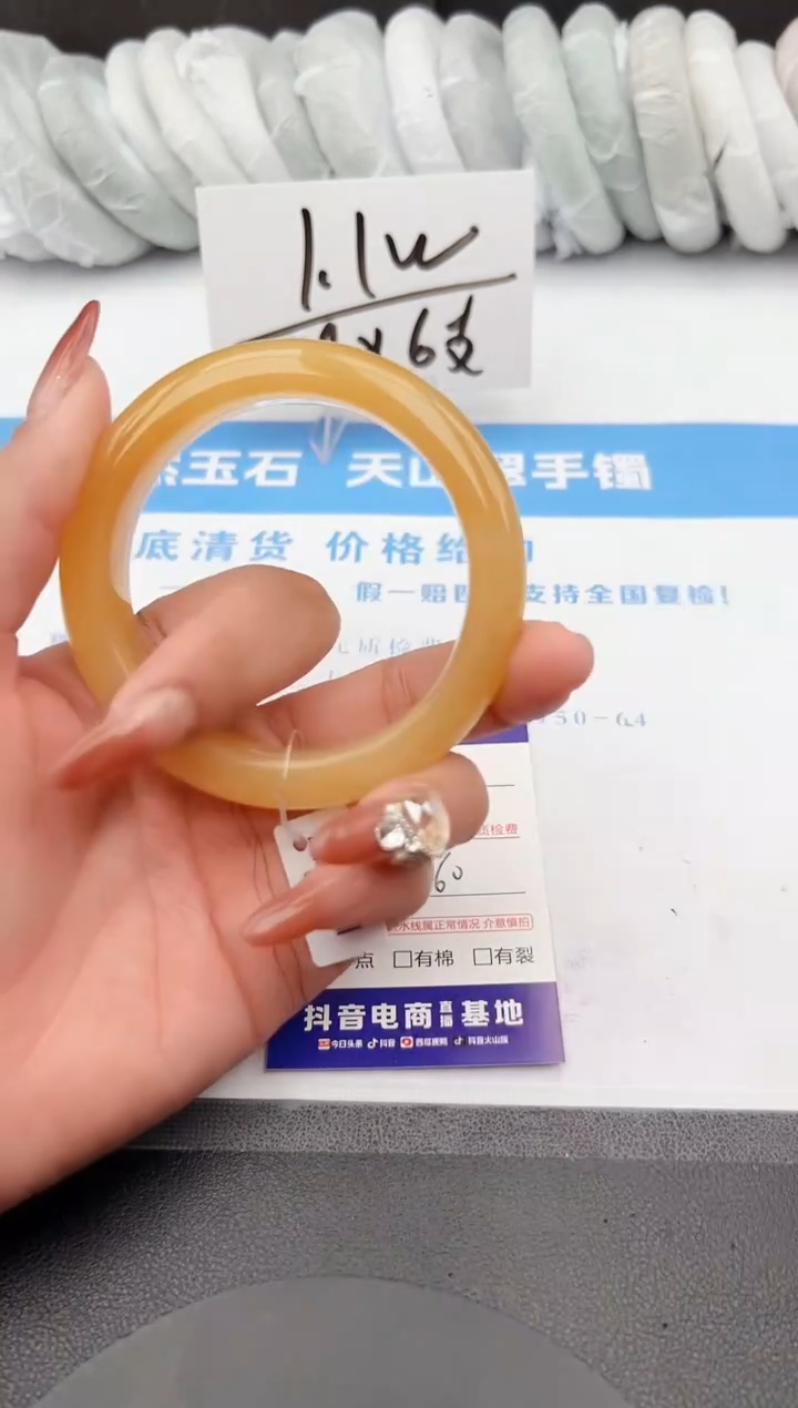 【闪购商品】石英质玉手镯未镶嵌z222-H59-60