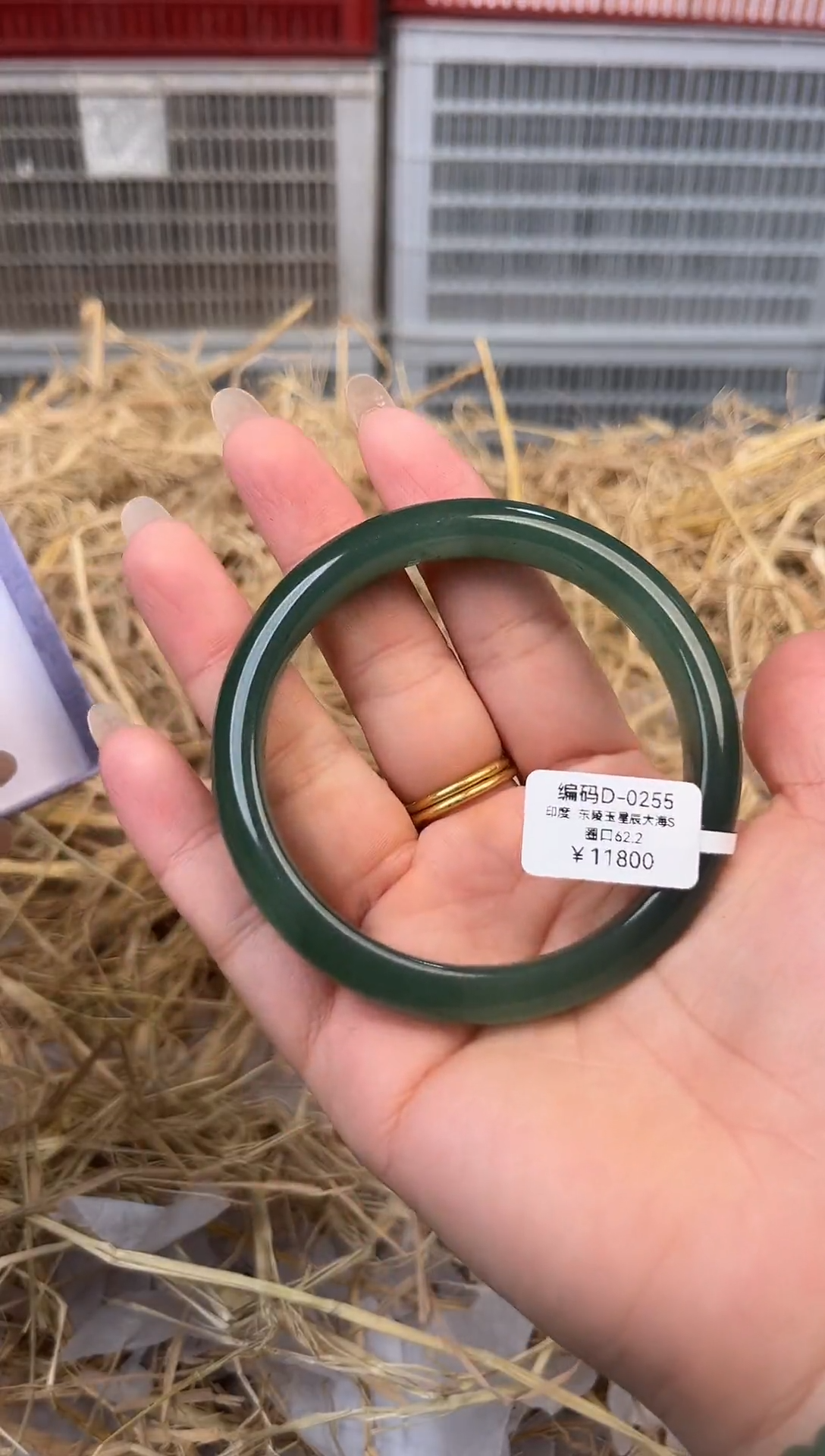 天然辰砂编号D-0255