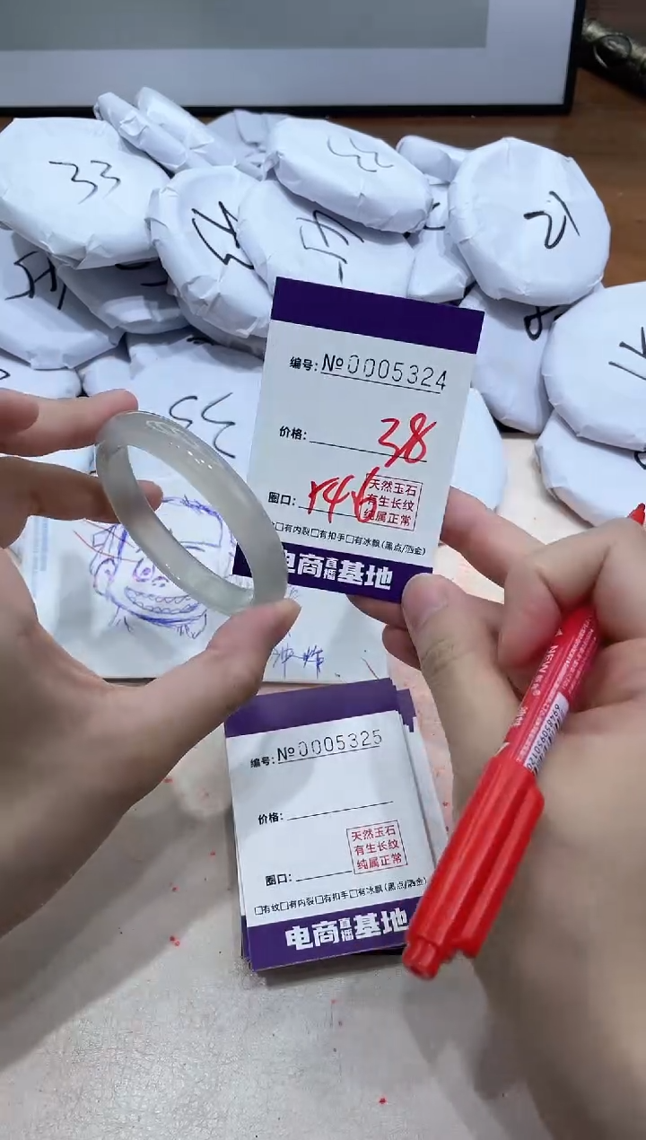 【闪购商品】玛瑙/玉髓手镯未镶嵌5324