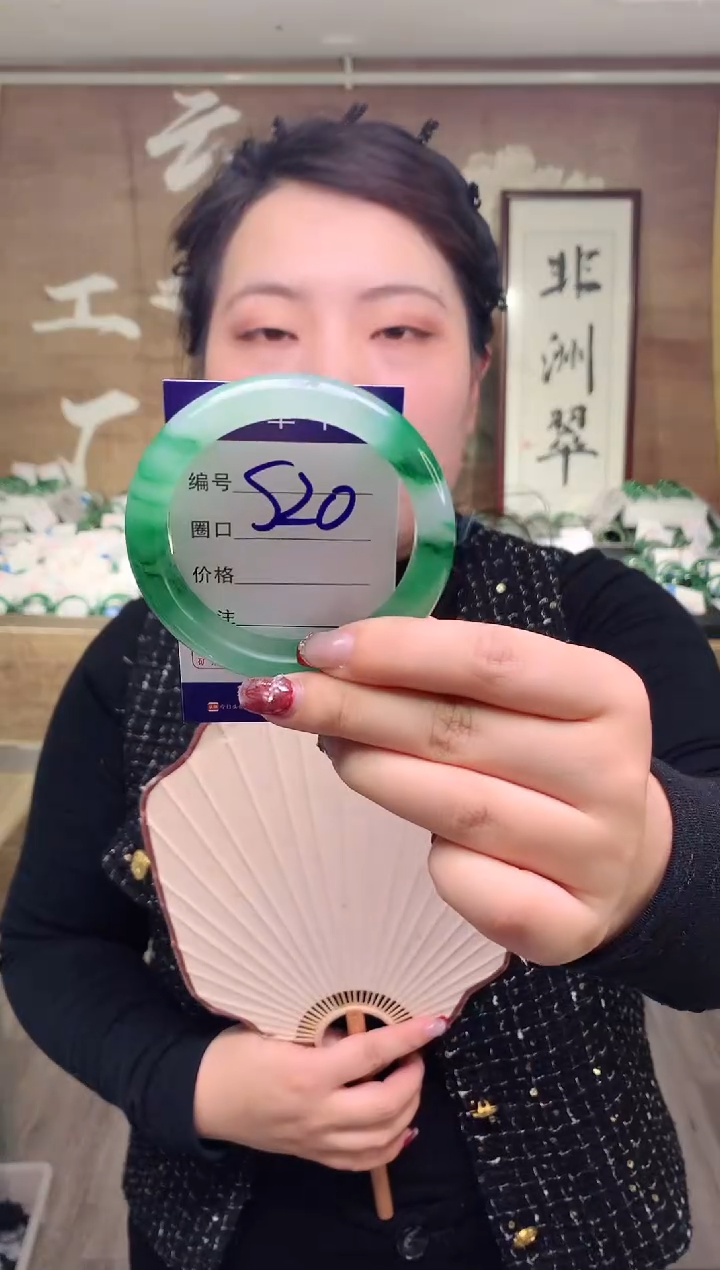 【闪购商品】石英质玉手镯未镶嵌云之玉工厂 序号  20