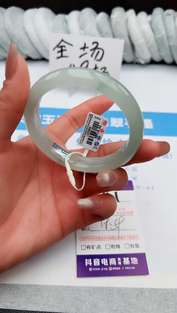 【闪购商品】石英质玉手镯未镶嵌z141-PA58-59