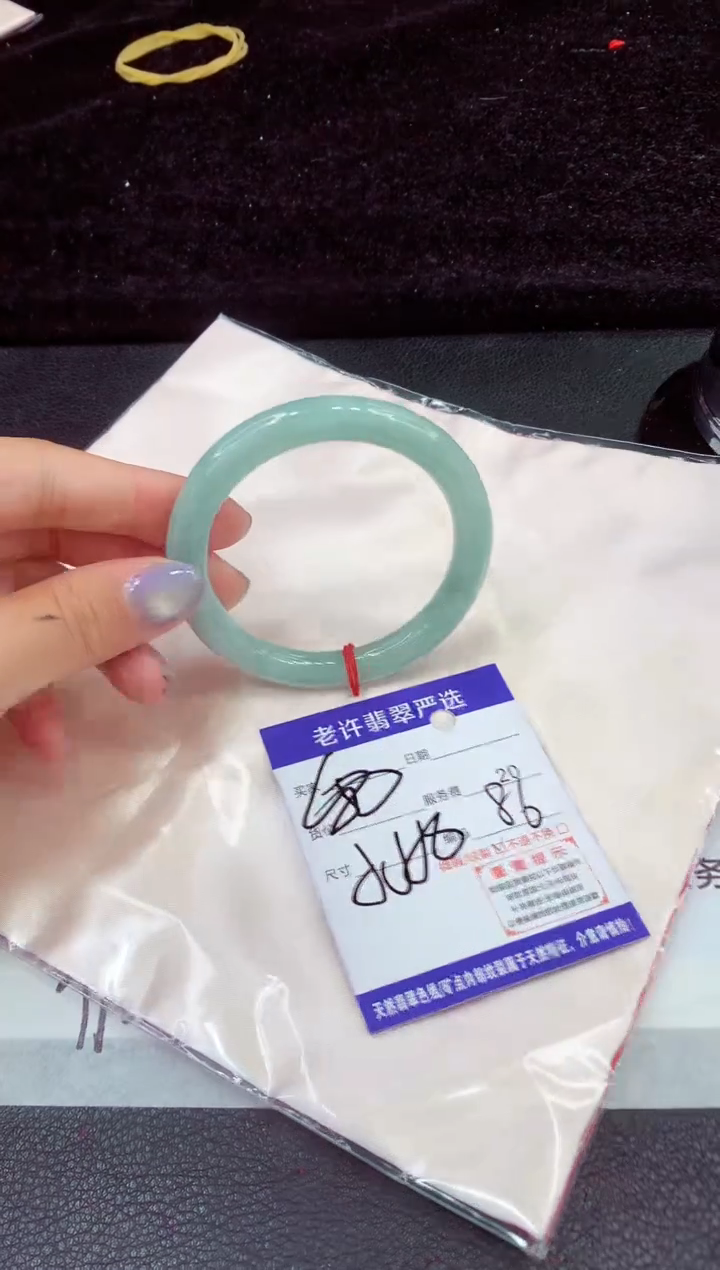 未镶嵌手镯翡翠11