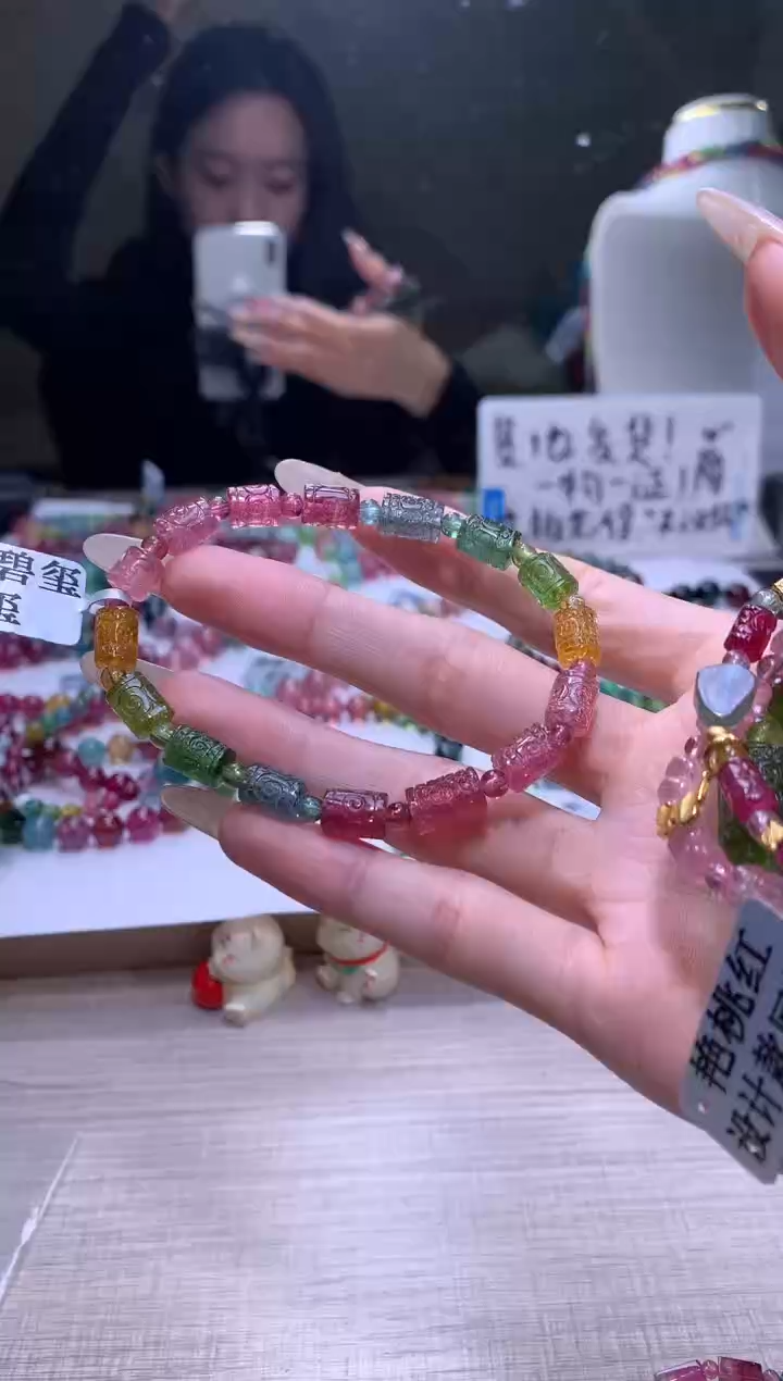 【闪购商品】碧玺手链未镶嵌A28【天然碧玺】