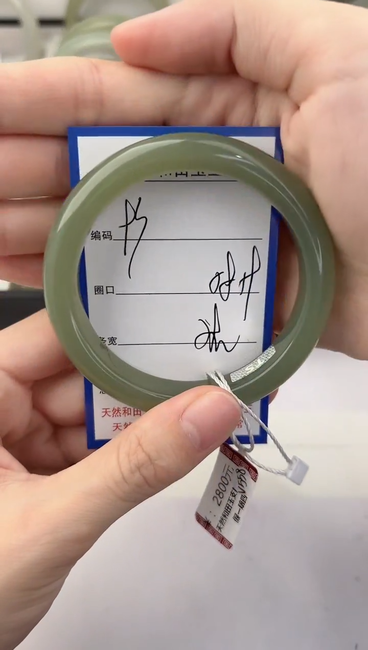 未镶嵌手镯和田玉93颜色微差无瑕疵