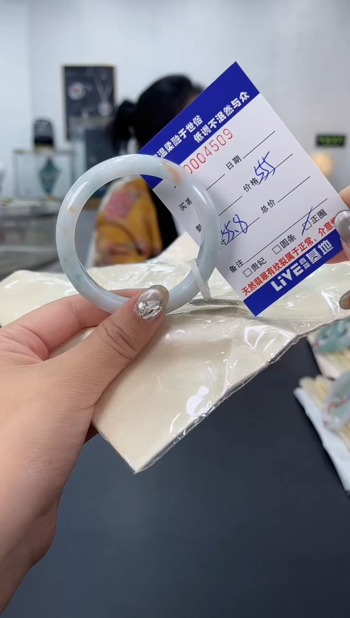 【闪购商品】翡翠手镯未镶嵌天然翡翠A货