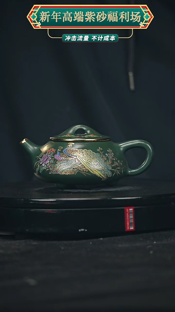 【闪购商品】宜兴原矿高端紫砂