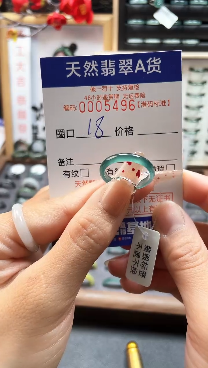 【闪购商品】翡翠戒指未镶嵌天然翡翠戒指5496