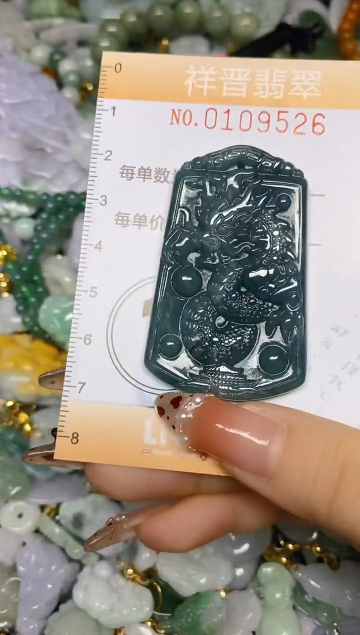 【闪购商品】翡翠颈饰未镶嵌闪购0109526