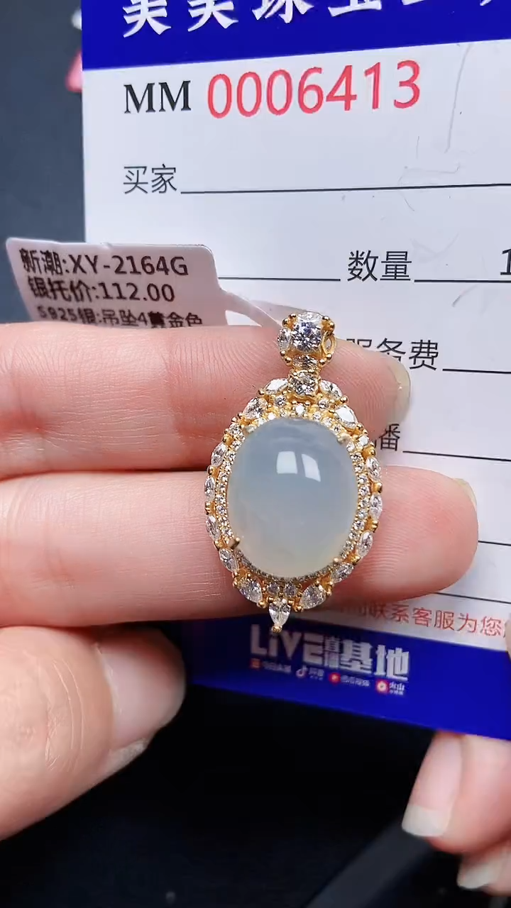 颈饰银S925镶嵌翡翠6413
