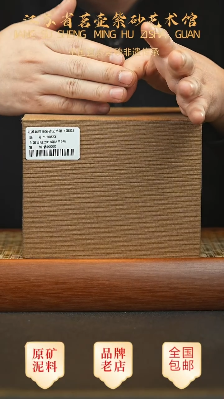 茶壶紫砂宜兴茗壶正品高端紫砂壶