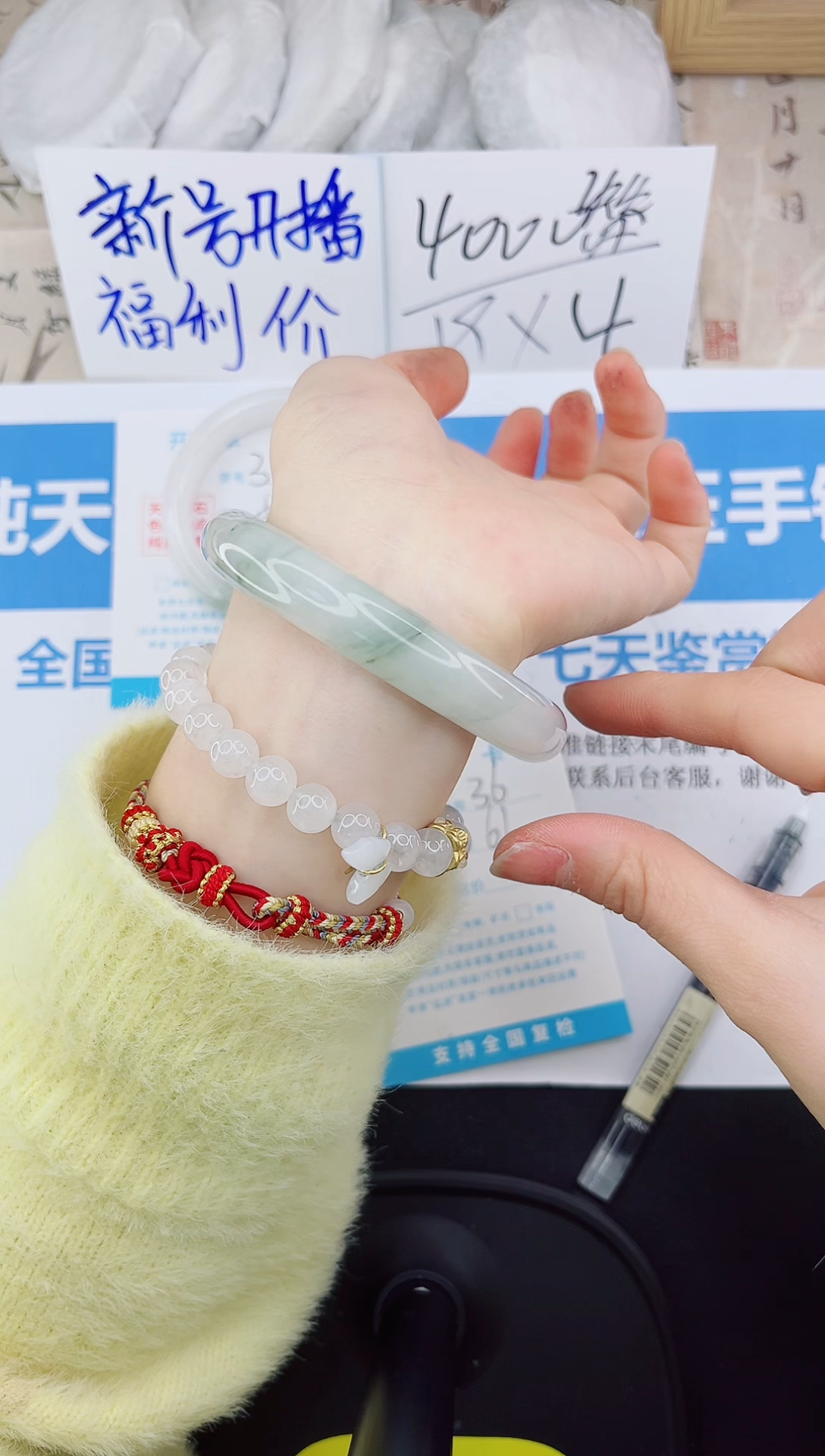【闪购商品】石英质玉手镯未镶嵌36-61