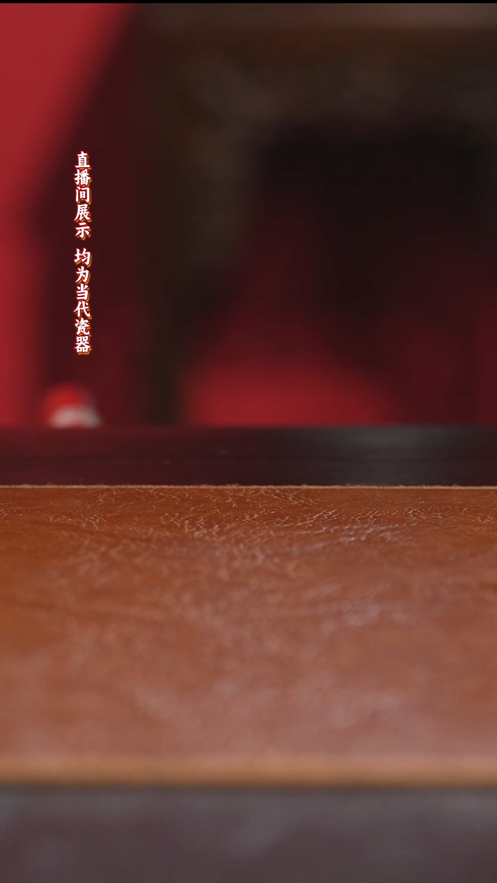 瓷山****2御窑元华堂茶具链接