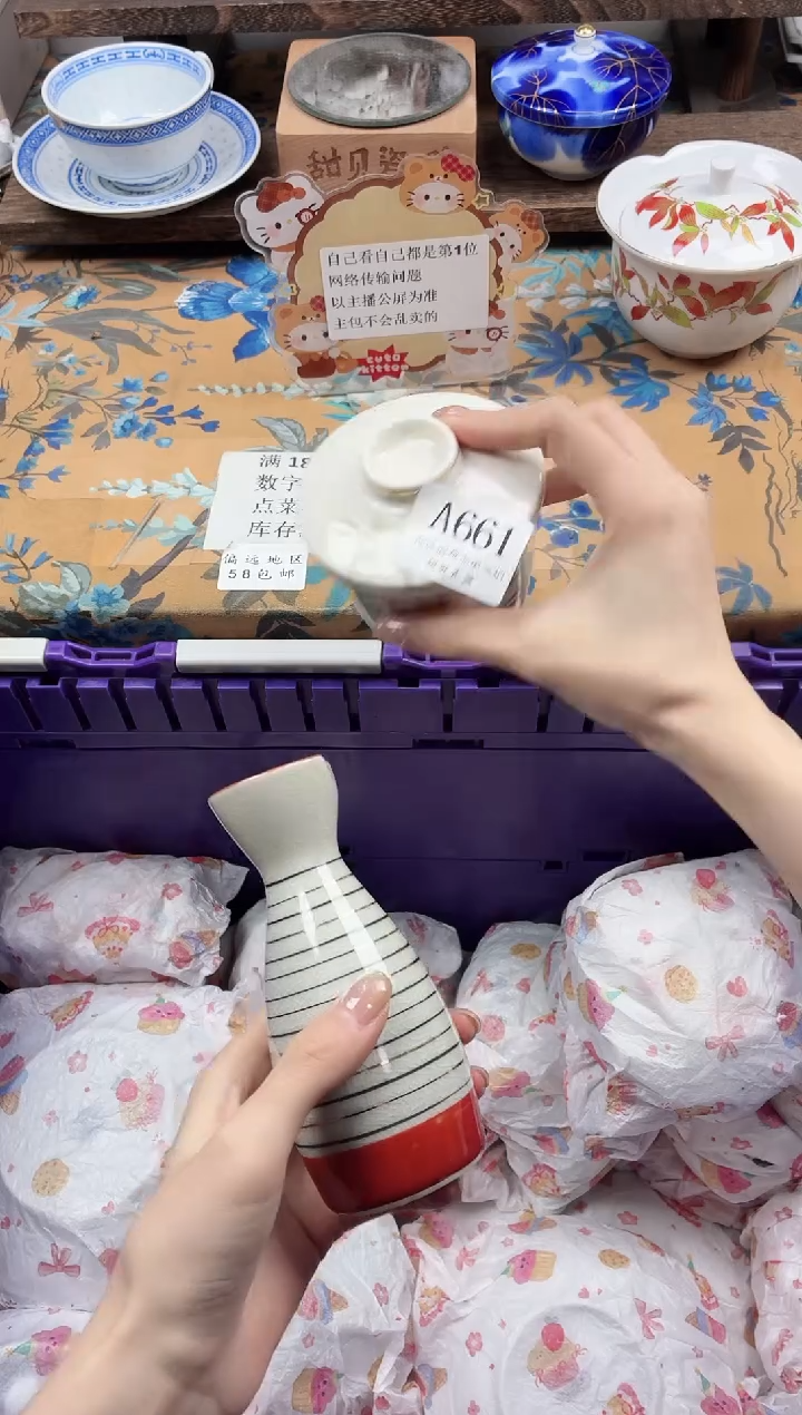 瓷片鲜***锅                A661