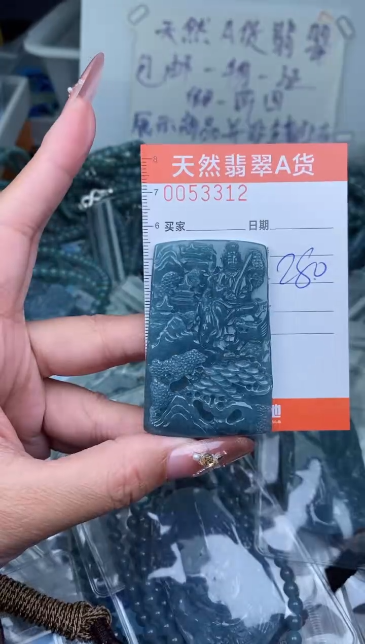 【闪购商品】翡翠颈饰未镶嵌·········