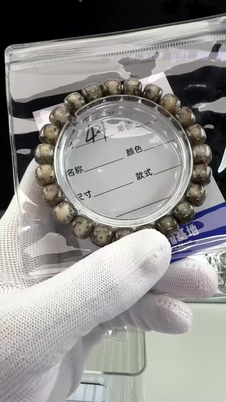 【闪购商品】星月菩提手串SUSU星月菩提甄选44