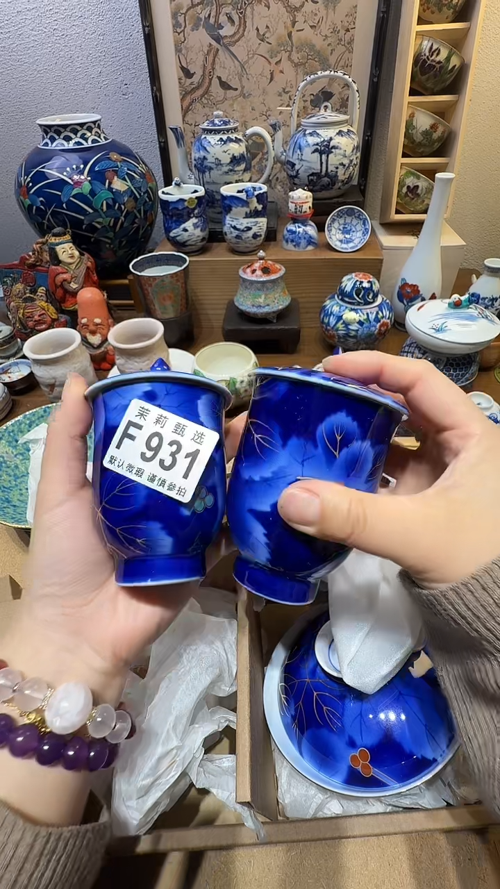 瓷片R** 茉莉甄选一号商品931（2）