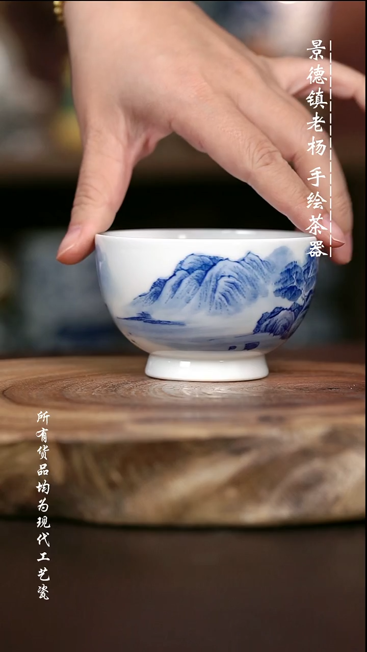 微瑕手绘高温现代瓷 气  山水大缸杯150C