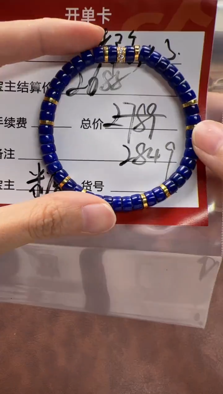 18K金镶嵌青金石手串手串都**了手串手串