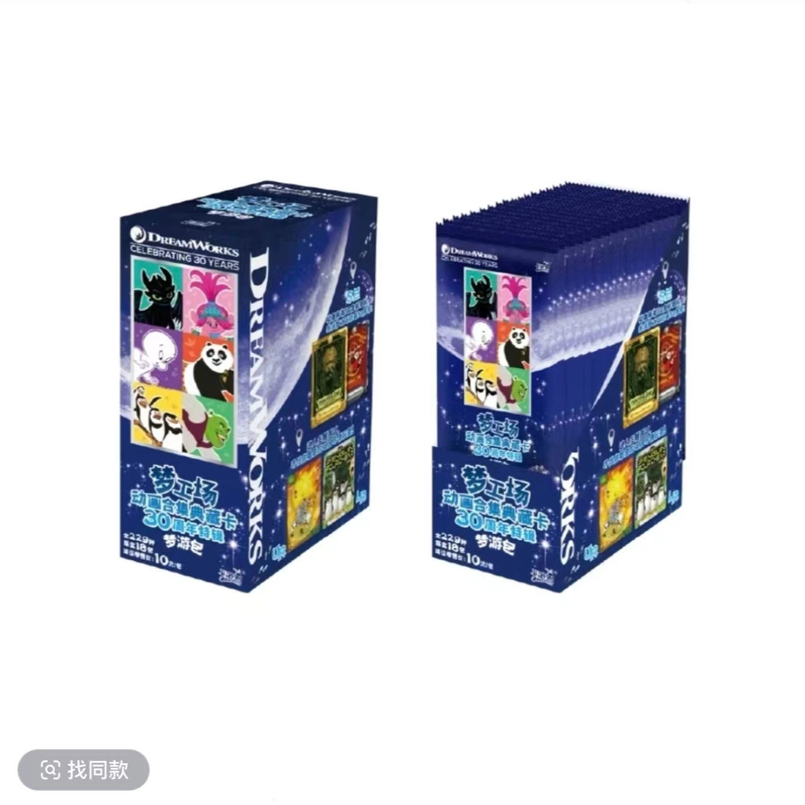 卡游梦游包整盒第1弹梦工厂动画合集星辰卡30周年特辑动漫游戏卡