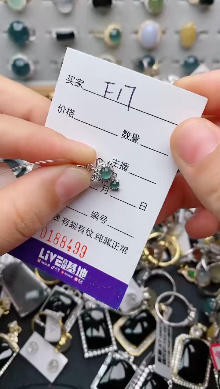 翡翠戒指银S925镶嵌.