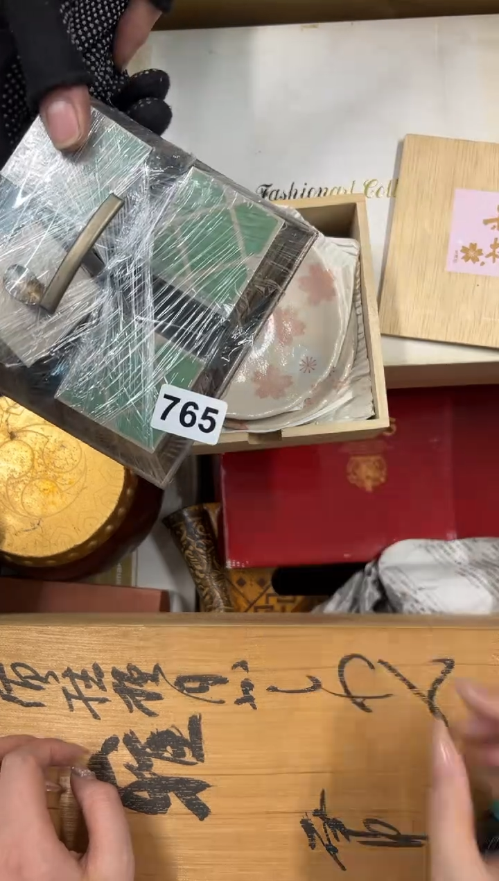 【闪购商品】瓷片765中古商品谨慎参拍