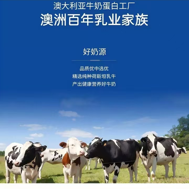 【保质期至26.9.3】澳大利亚进口速溶全脂奶粉1kg*1罐