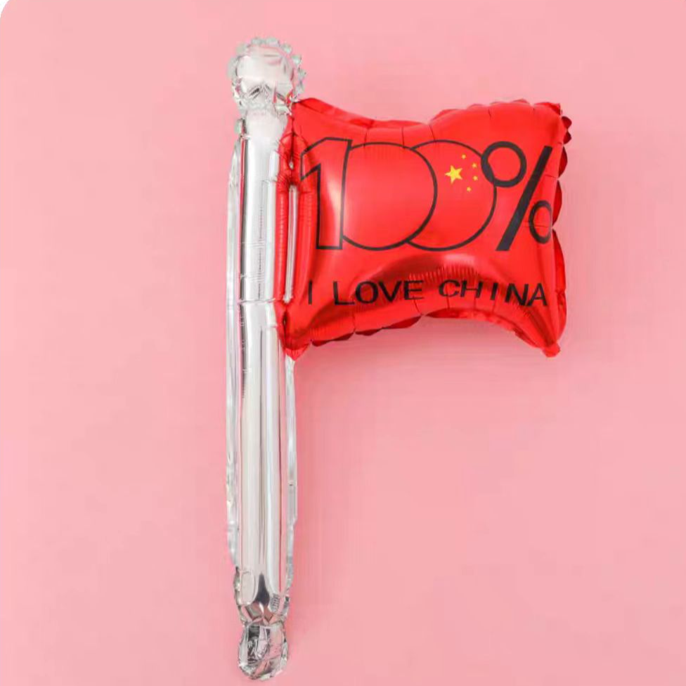 【红旗气球】仓库尾货气球清仓式处理专用链接产品