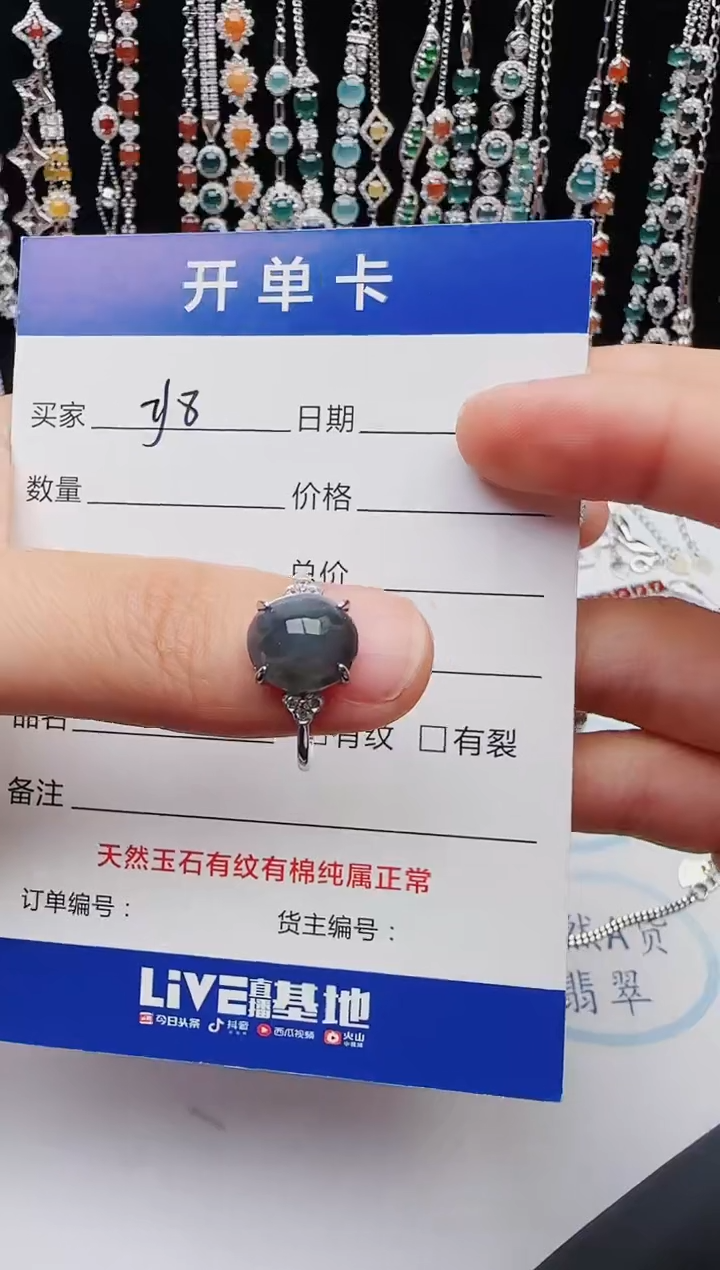 【闪购商品】翡翠戒指银S925镶嵌1111111111