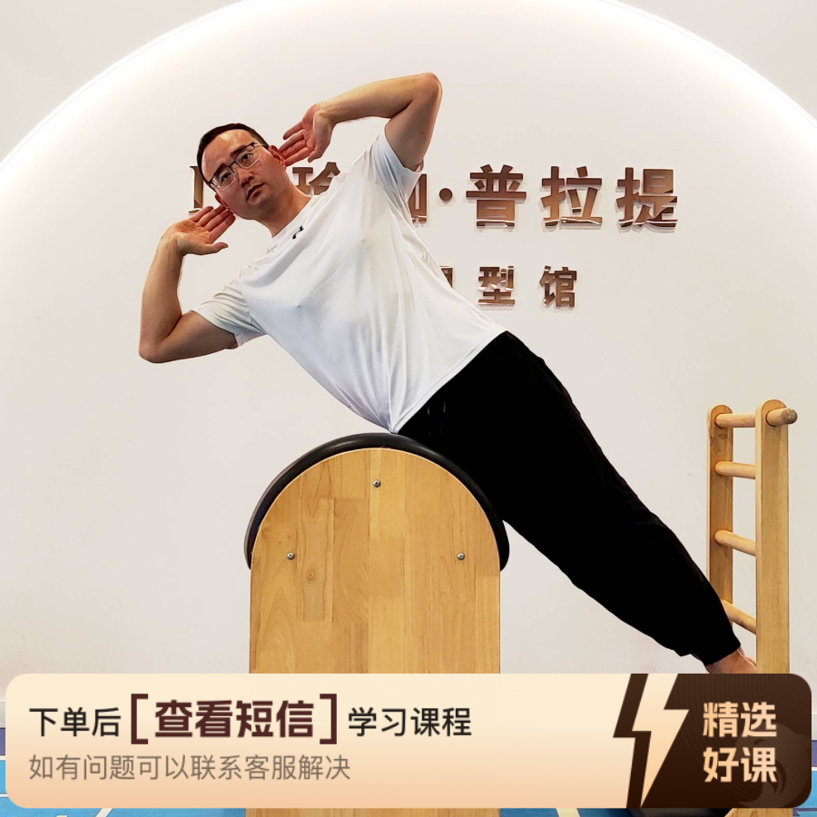 12节稳梯桶成品课（留意短信解锁课程）