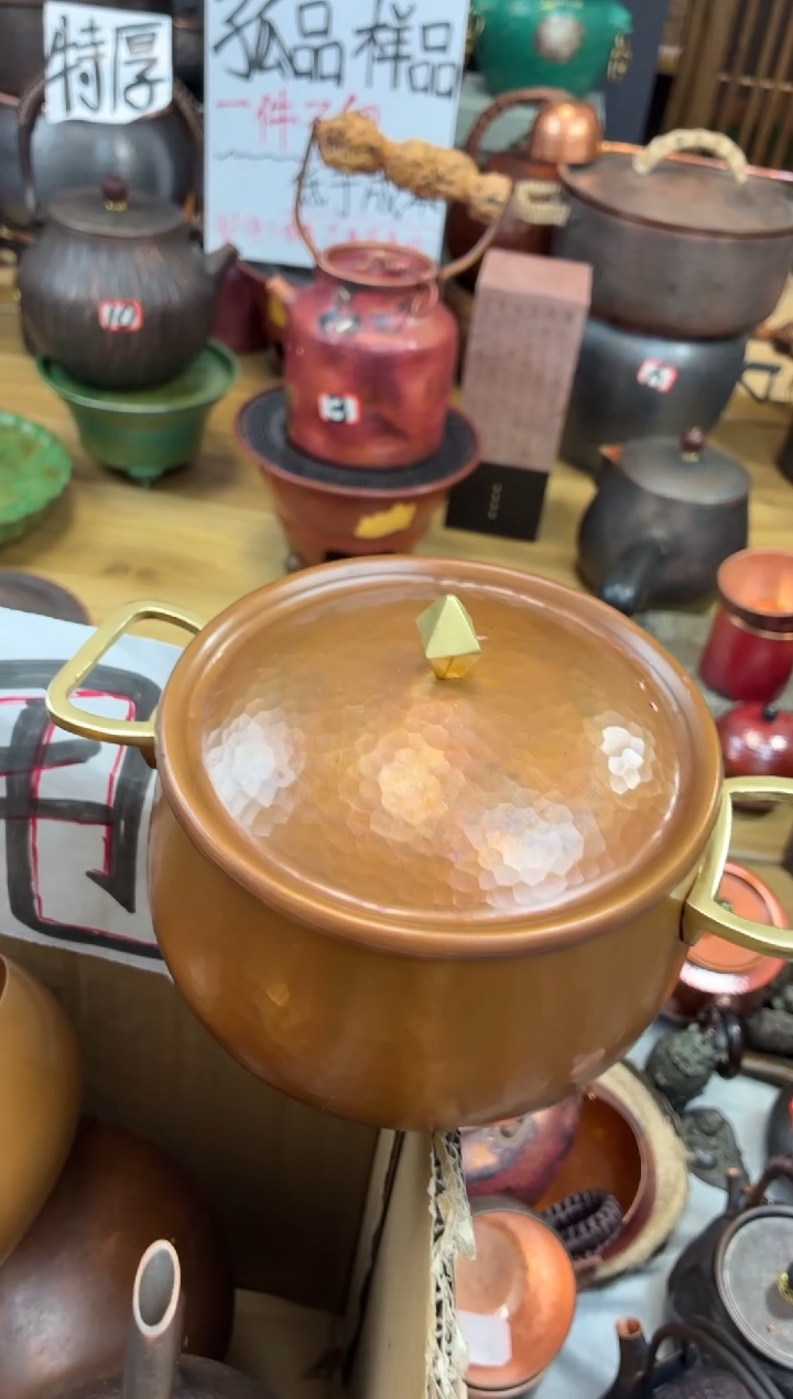包浆色双耳小 锅   