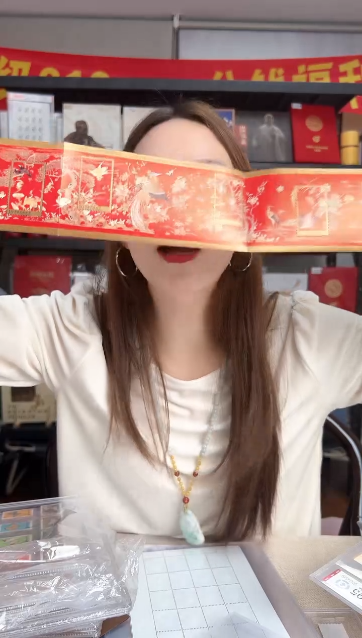 特586 清代刺绣 邮折 RCGS评级