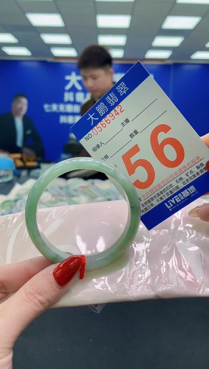 未镶嵌手镯翡翠AAAAAAAAAA